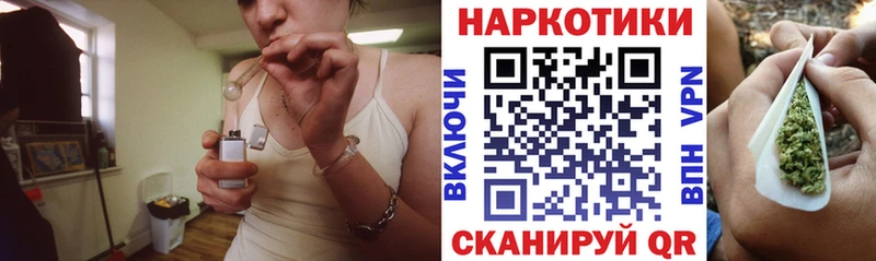 Как найти наркотики Руза КОКАИН  МАРИХУАНА  БУТИРАТ  APVP  Галлюциногенные грибы  ГАШ  Меф мяу мяу 