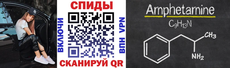 Амфетамин 97%  хочу   Руза 