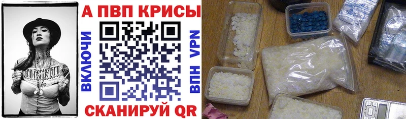 ОМГ ОМГ вход  Руза  Alpha-PVP VHQ 
