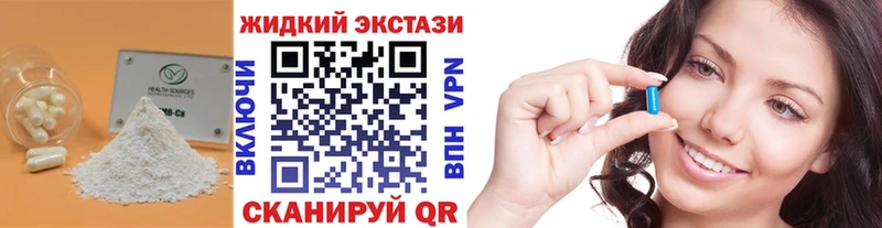 БУТИРАТ бутандиол  Руза 