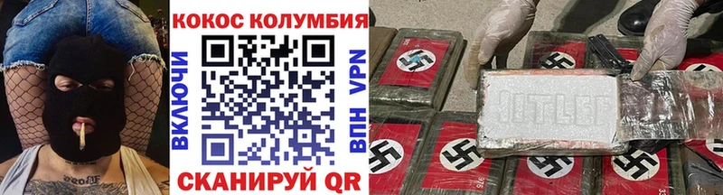 наркошоп Руза COCAIN 99%