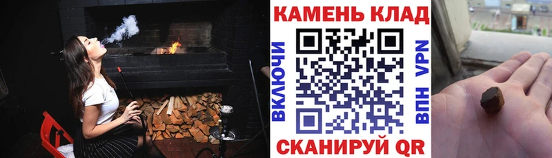 ГАШИШ гарик  купить   Руза 