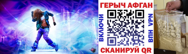 купить   mega как зайти  ГЕРОИН хмурый  Руза 