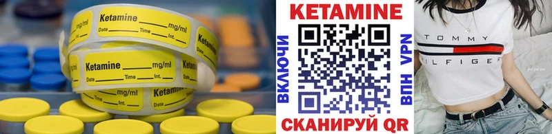 купить наркоту  Руза  сайты даркнета наркотические препараты  Кетамин VHQ 