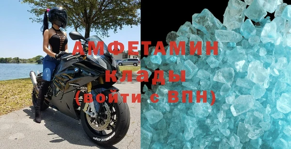 амф Арсеньев