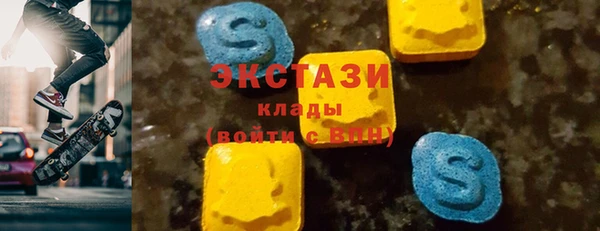 амф Арсеньев