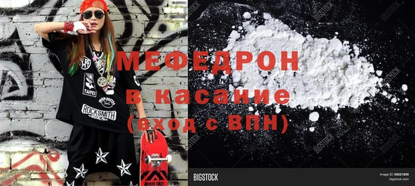 ALPHA PVP Армянск