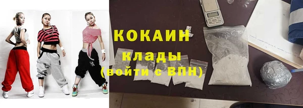 ALPHA PVP Армянск