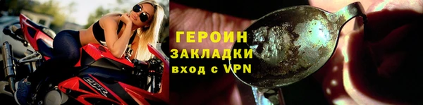 ALPHA PVP Армянск