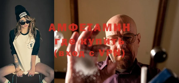 ALPHA PVP Армянск