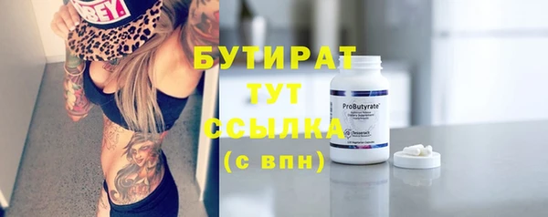 прущие грибы Аркадак