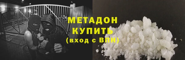 ALPHA PVP Армянск