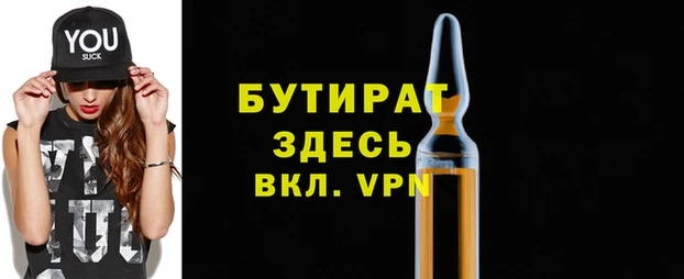 ALPHA PVP Армянск