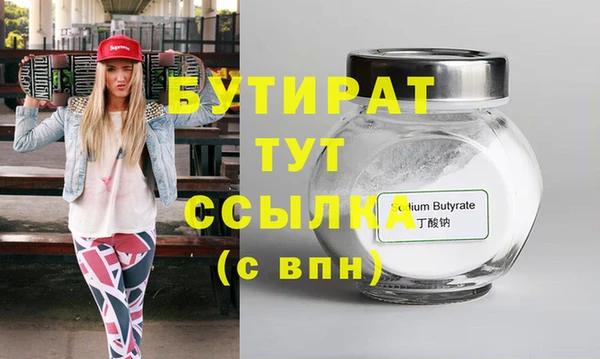 ALPHA PVP Армянск