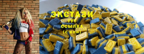 прущие грибы Аркадак