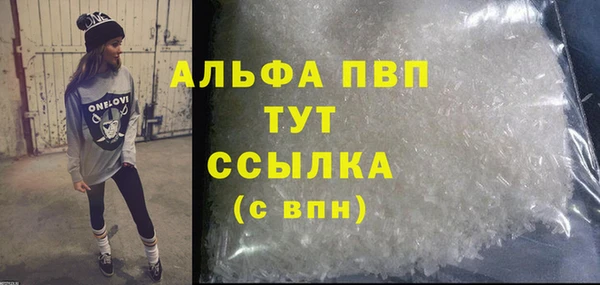 амф Арсеньев