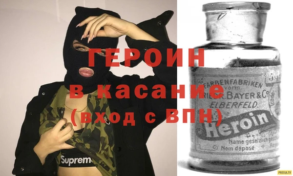 ALPHA PVP Армянск