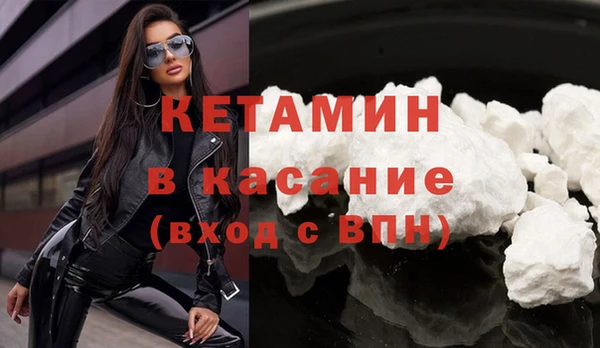 ALPHA PVP Армянск
