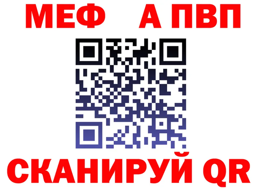МЕФ 4 MMC ТОР площадка блэк спрут Руза