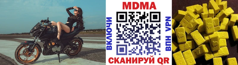 купить наркоту  Руза  ОМГ ОМГ сайт  MDMA молли 