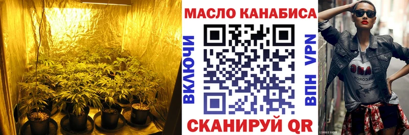 ТГК вейп  Руза 