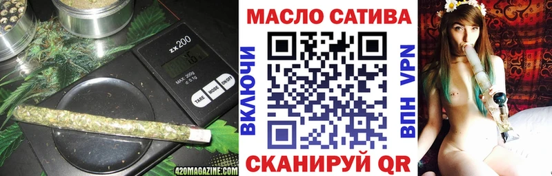 ТГК THC oil Руза